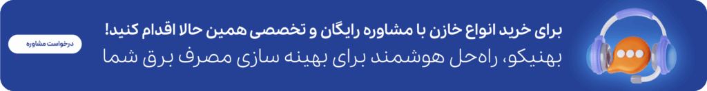مشاوره