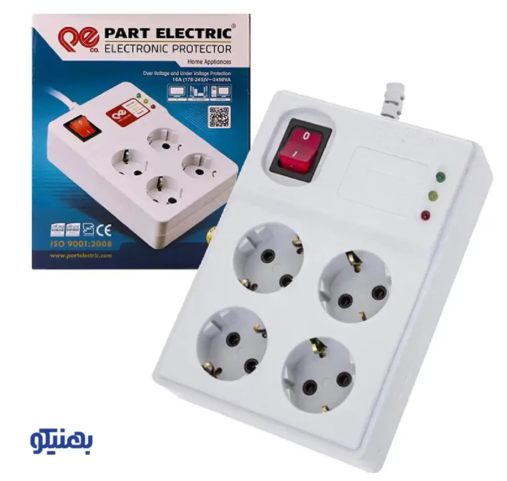 محافظ برق پارت الکتریک (Part Electric)